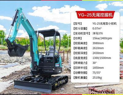 挖機挖斗 工程機械的關(guān)鍵部件