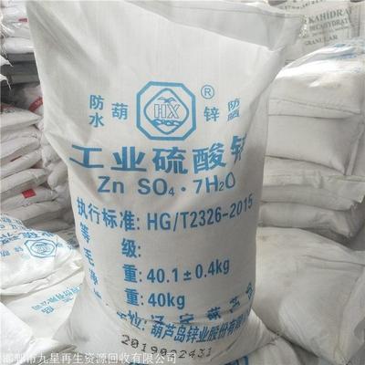 上海回收過(guò)期聚酯樹(shù)脂與水資源專用機(jī)械設(shè)備制造 資源循環(huán)利用的創(chuàng)新實(shí)踐